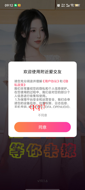 ����������app���°�