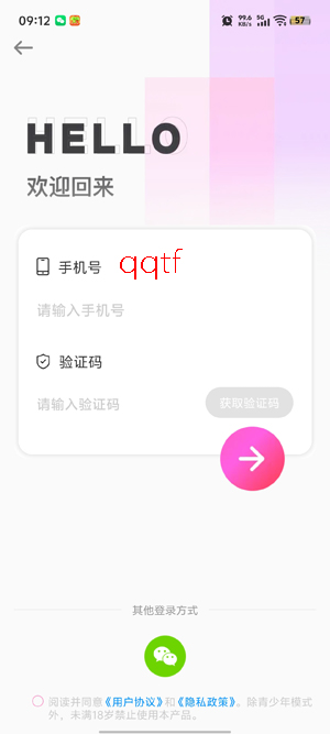 ����������app���°�