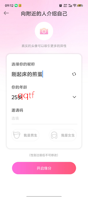 ����������app���°�