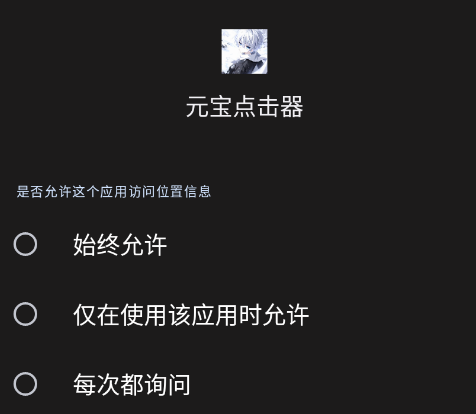 Ԫ�������2.0�ֻ���