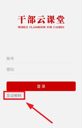 �ɲ��ƿ���app���°�