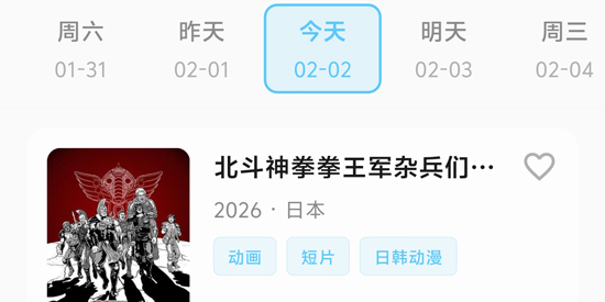 �ǿն���app���°�