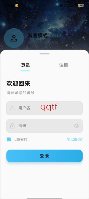 �ǿն���app���°�