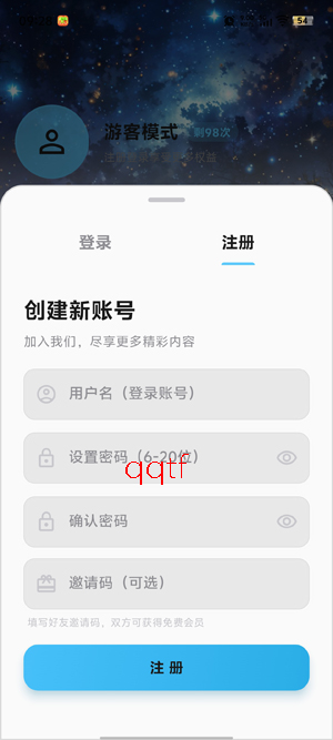 �ǿն���app���°�