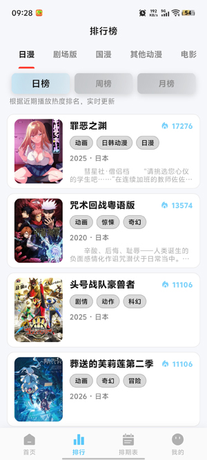 �ǿն���app���°�