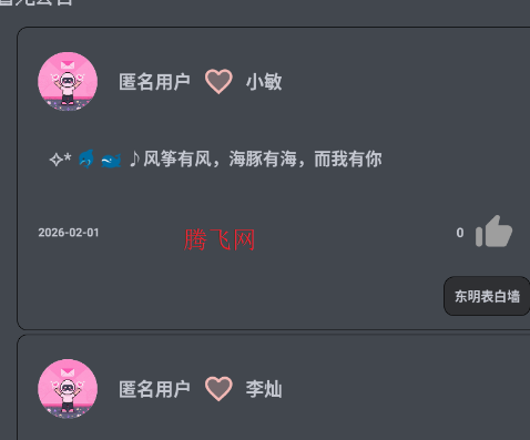 ��������ǽapp�ֻ���