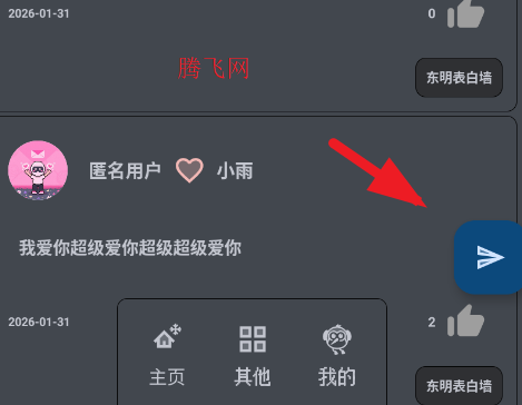 ��������ǽapp�ֻ���