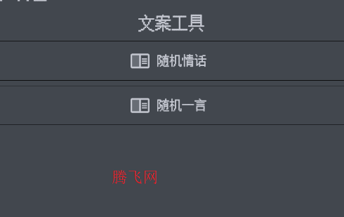 ��������ǽapp�ֻ���