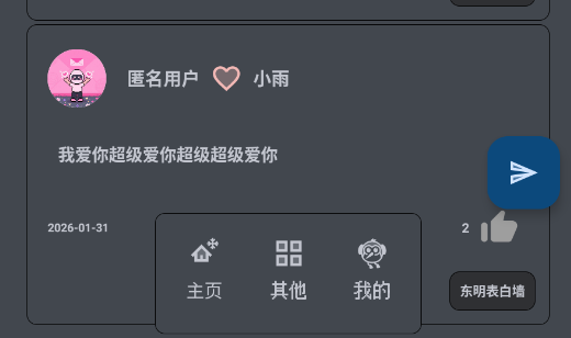 ��������ǽapp�ֻ���