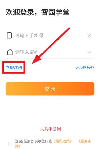 ��԰ѧ��app��׿��