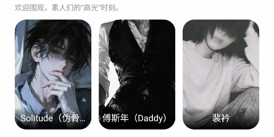 BabyMo下载安卓版 BabyMo下载安卓版