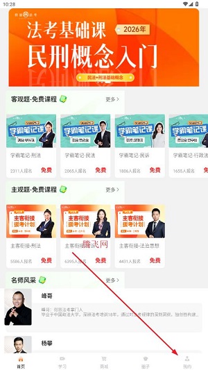 �ö�����app�ٷ���