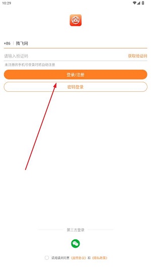 �ö�����app�ٷ���