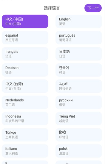 ����AIapp�ֻ���