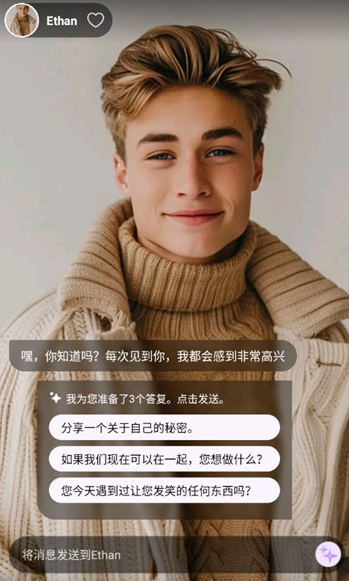 ����AIapp�ֻ���