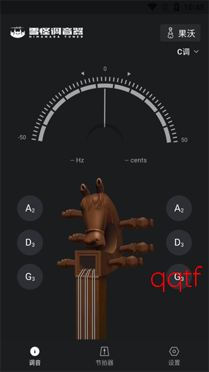 雪怪调音器下载安卓版 雪怪调音器下载安卓版