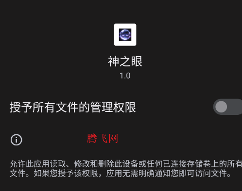 ��֮��ȥ����app�ֻ���