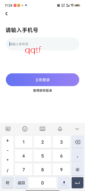 趣声app最新版本 趣声app最新版本