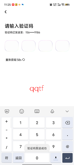 趣声app最新版本 趣声app最新版本