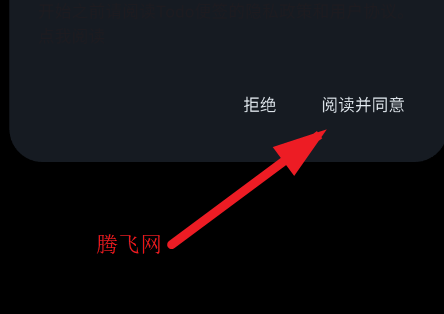 todo��ǩapp�ֻ���