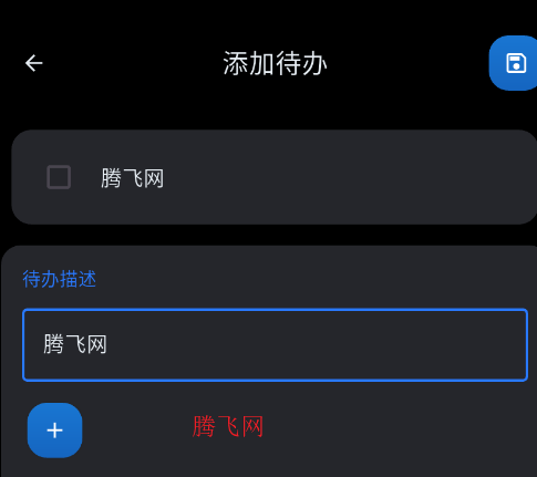 todo��ǩapp�ֻ���