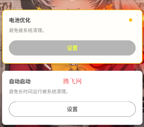 ҹ������Ԫ�����Դ�����app����