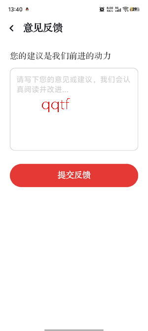 洛阳网长辈版app最新版 洛阳网长辈版app最新版