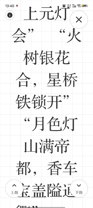洛阳网长辈版app最新版 洛阳网长辈版app最新版