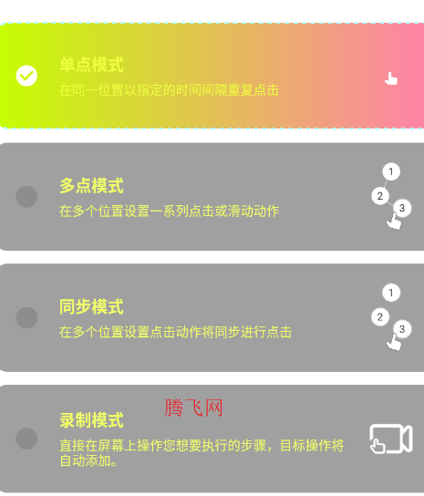 ҹ������Ԫ�����Դ�����app����