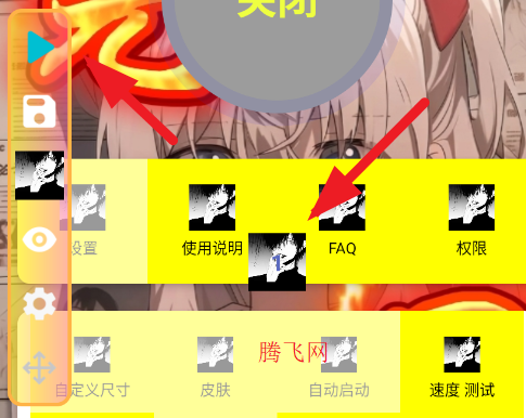 ҹ������Ԫ�����Դ�����app����