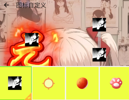 ҹ������Ԫ�����Դ�����app����