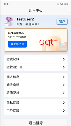 �ڴ�������app���°�(�|�_������)