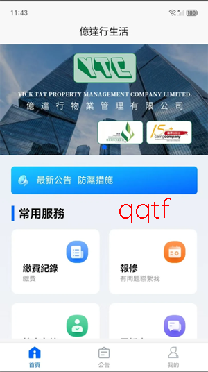 �ڴ�������app���°�(�|�_������)