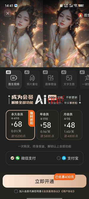 AI���Plus�ٷ���