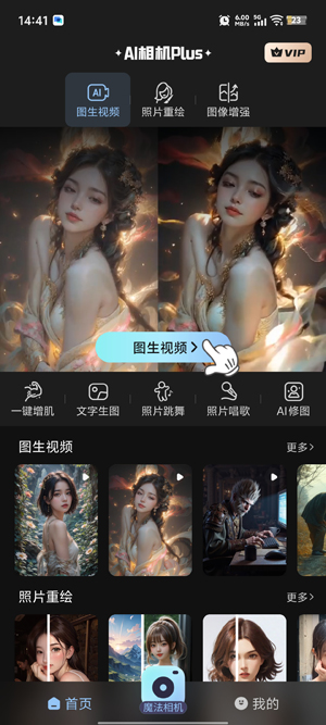 AI���Plus�ٷ���