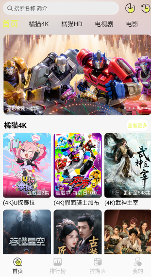 ��è4k�ֻ���