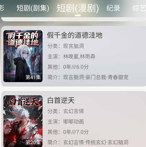 ��è4k�ֻ���