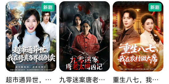 月下短剧app官方版 月下短剧app官方版