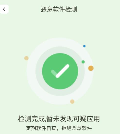 超全清理最新版本app 超全清理最新版本app