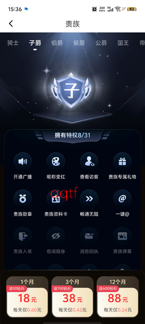 附近陌约app官方版 附近陌约app官方版