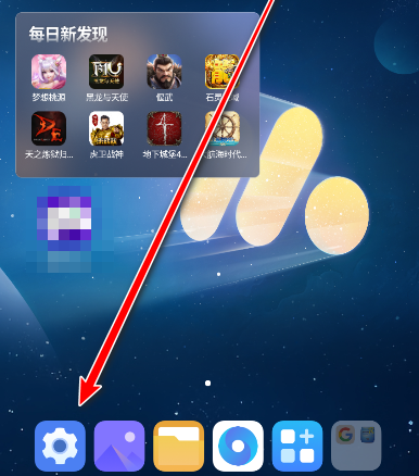 荣耀系统共享服务app手机版 荣耀系统共享服务app手机版