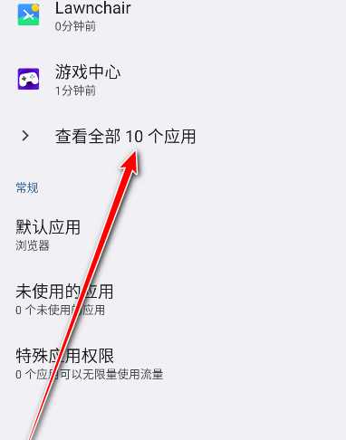 荣耀系统共享服务app手机版 荣耀系统共享服务app手机版