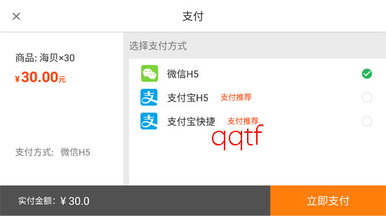 捕鱼大作战360服 捕鱼大作战360服
