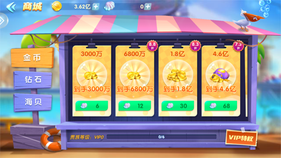 捕鱼大作战360服 捕鱼大作战360服