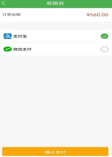 ������԰У������ƽ̨app