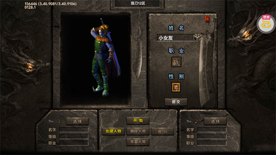 �Ե������Ĭ������