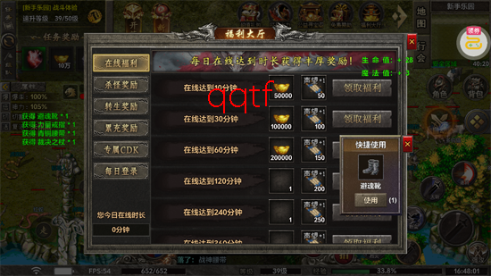 �Ե������Ĭ������