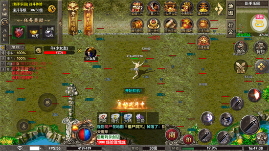 �Ե������Ĭ������