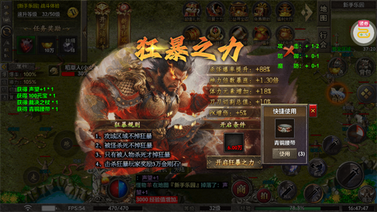 �Ե������Ĭ������