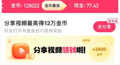 ���ּ��ٰ�app�ٷ���